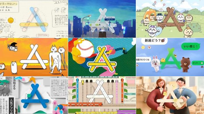 Famous artists create 16 gorgeous artworks for new Apple campaign