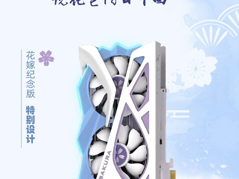 sakuraさん専用 Yeston Gives GeForce RTX 3070 The Kawaii Treatment | Tom's