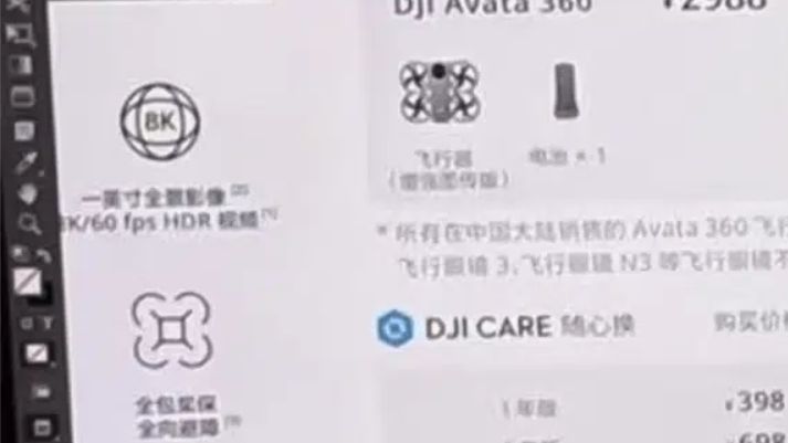 Speculated DJI Avata 360 pricing