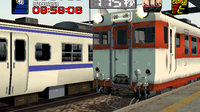 Somehow this Japanese cult classic brings intense arcade action to