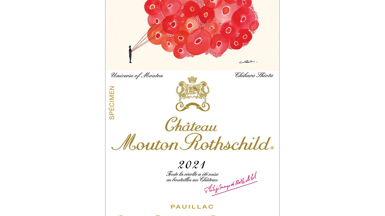 い*ん様 も*お様 い*ん様 Chateau Mouton Rothschild