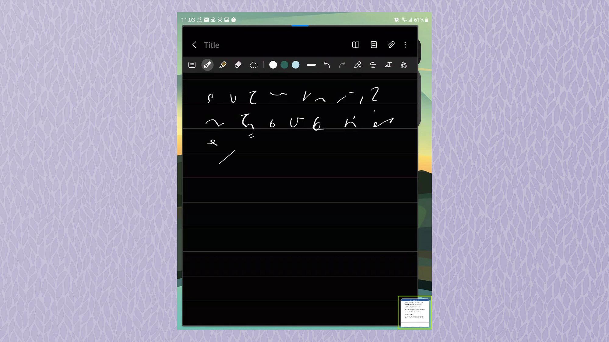 Снимок экрана на Samsung Galaxy Z Fold3, показывающий рукописную заметку с небольшой рамкой в ​​правом нижнем углу, показывающей свернутый документ