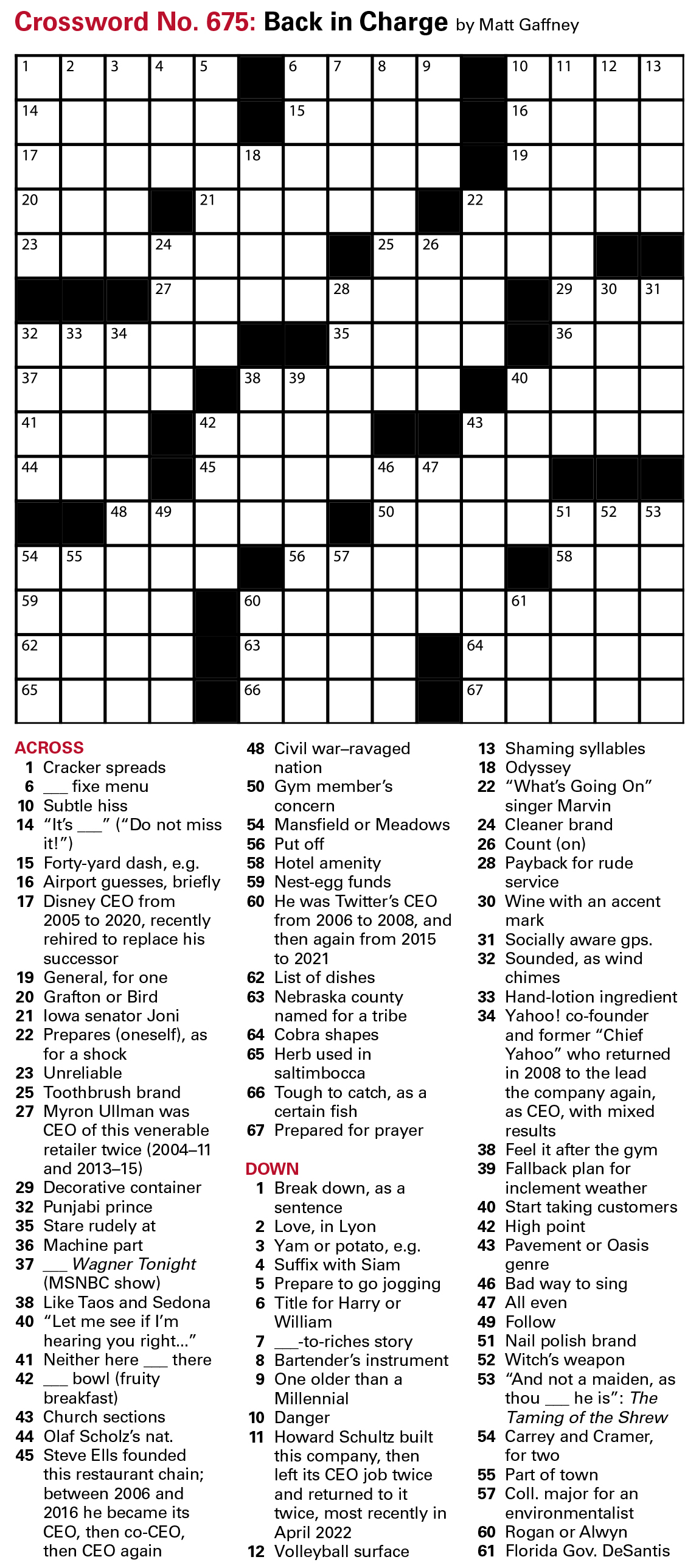 Puzzle