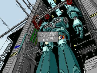 Battletech, aka Mechwarrior, for the X68000 Japanese PC