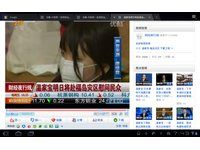YouKu