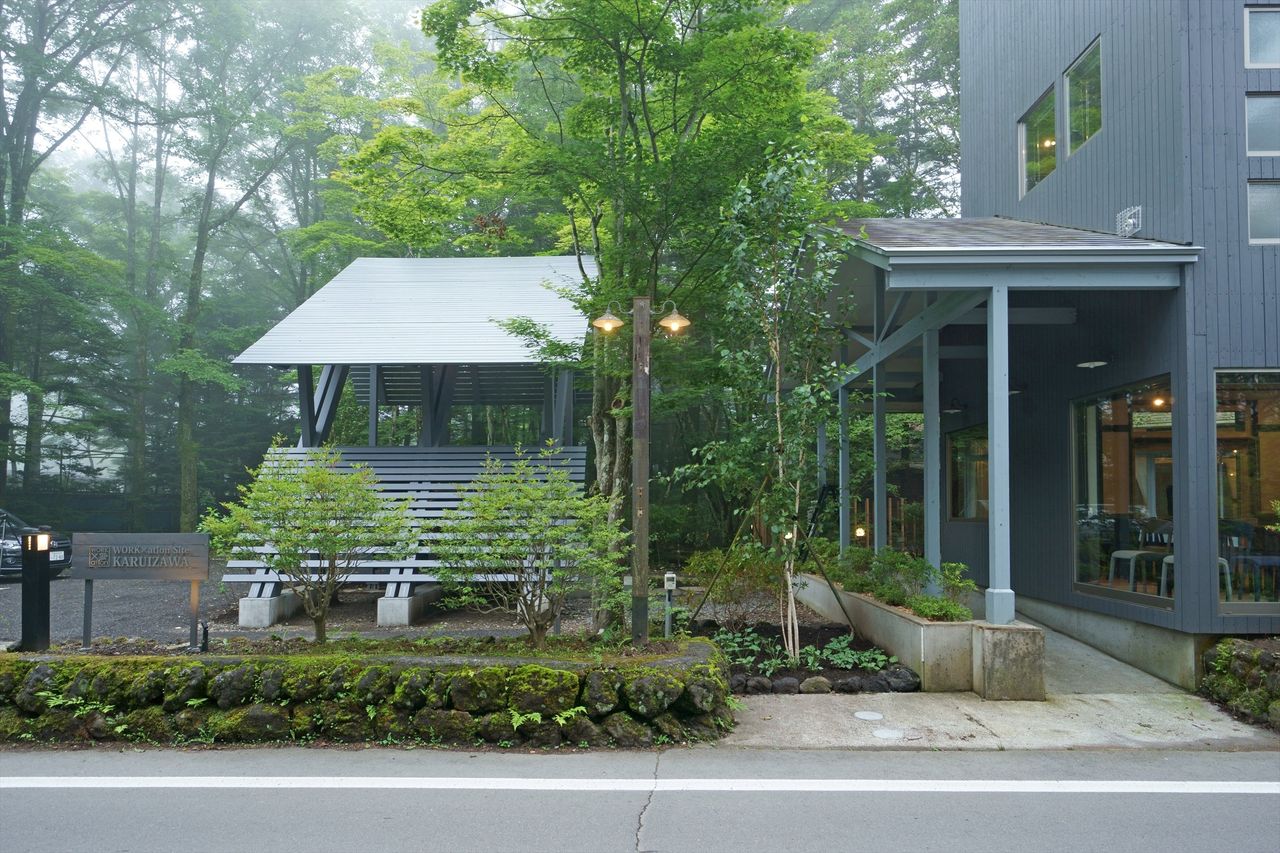 Exterior view of the Karuizawa office space surrounded by greenery