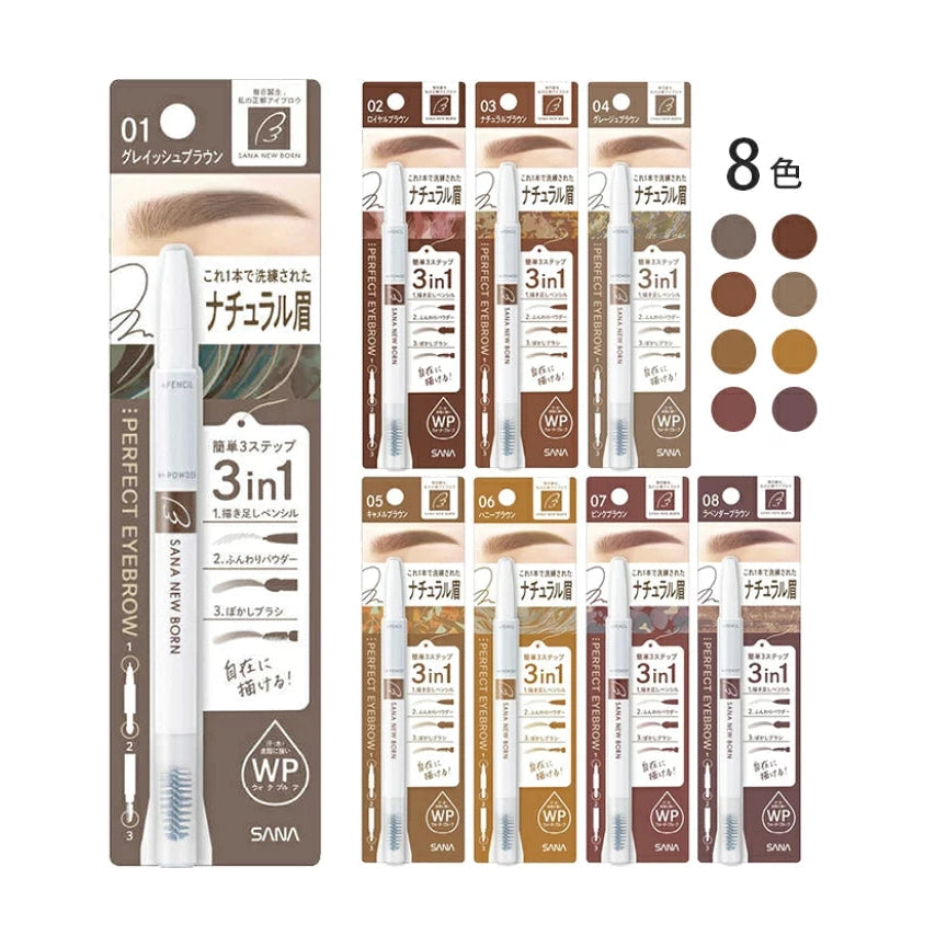 Sana New Born Perfect Eyebrow Pencil (8 Colors)