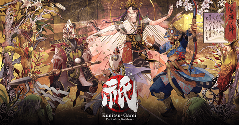 Kunitsu Gami: Path ot the Goddess