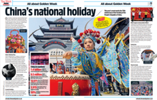 Image showing one of China's national holidays