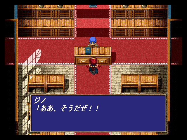 Wander Wonder action-RPG by Compile