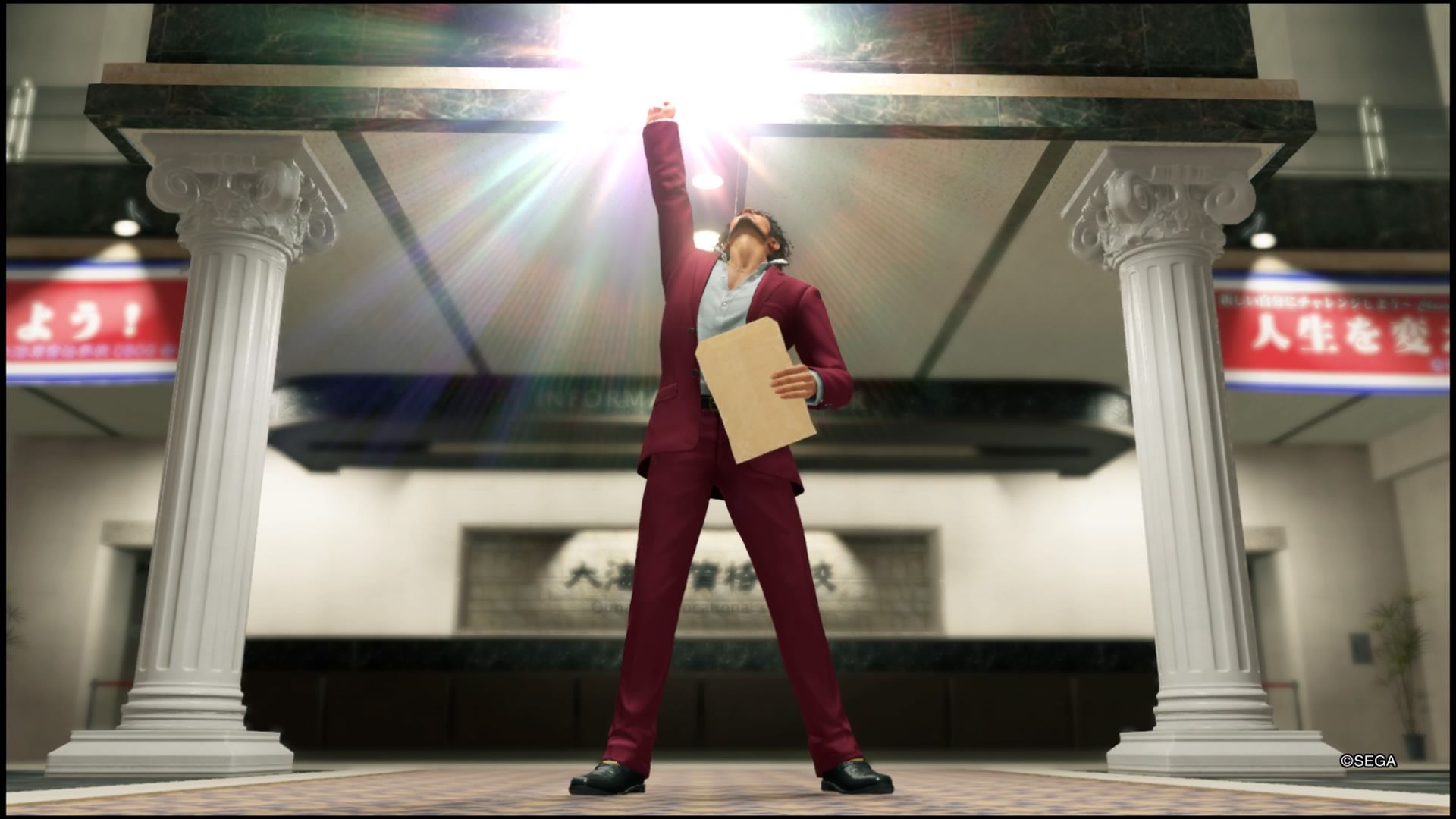 Yakuza Like a Dragon exam answers for the Ounbara Vocational School