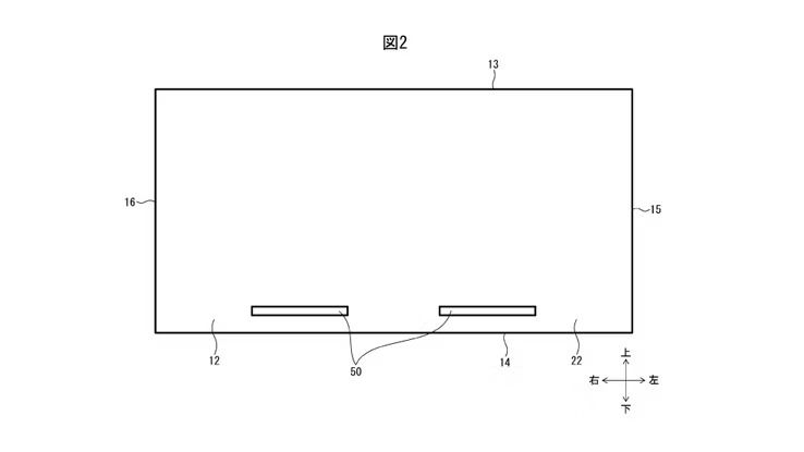 A Nintendo patent image