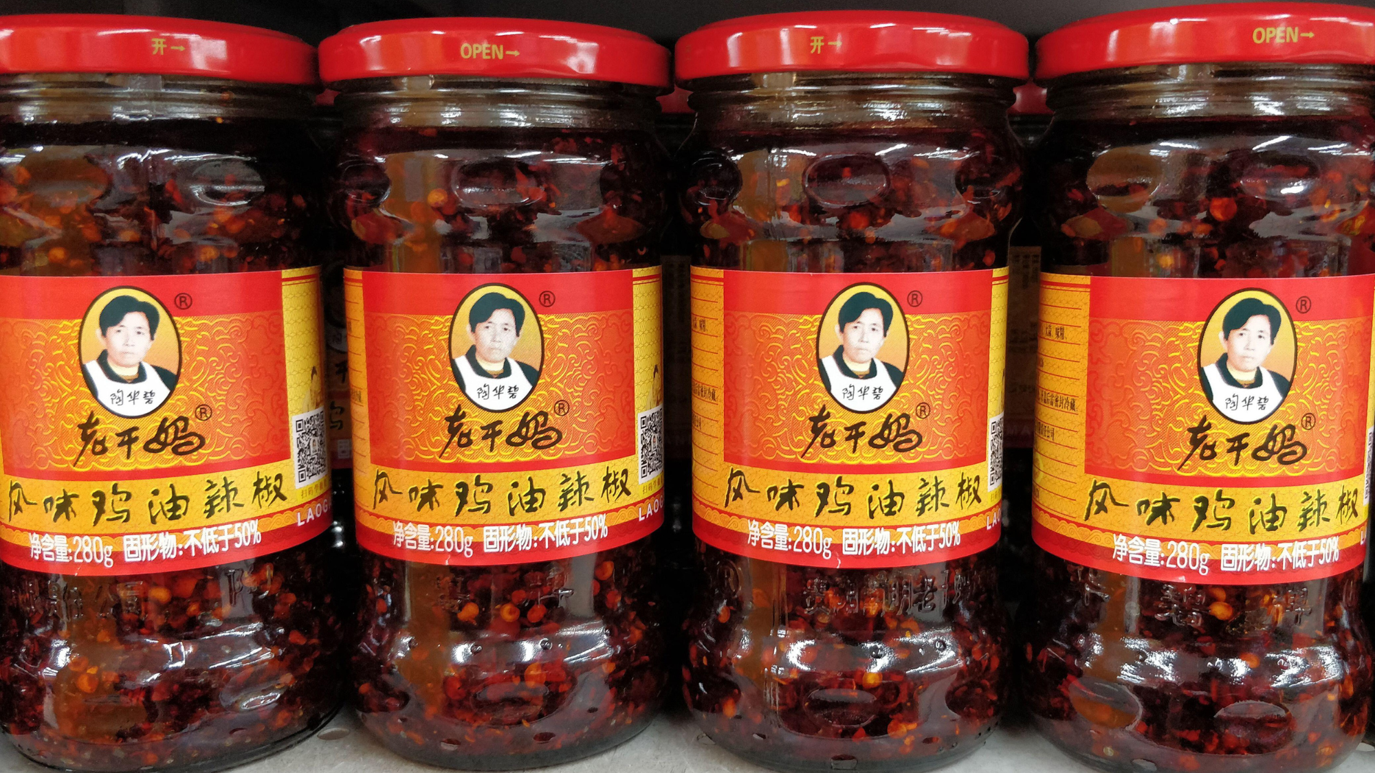 Jars of Lao Gan Ma chilli crisp