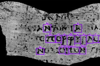 We see a digital black and white image of the unrolled scroll with several letters highlighted in purple boxes.
