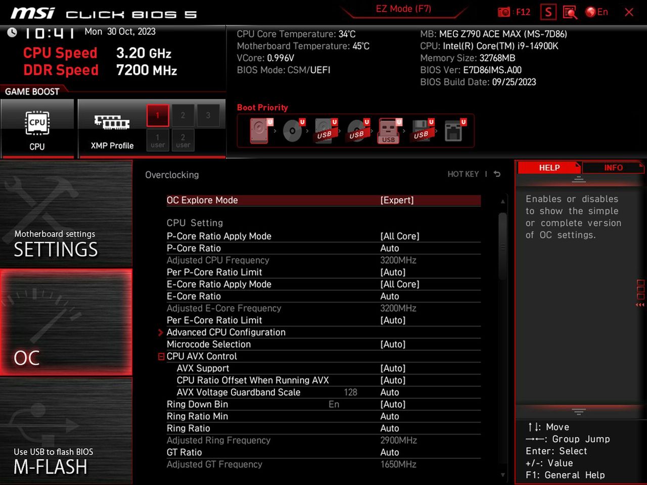 MSI MEG Z790 Ace MAX