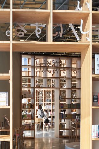 The Nasushiobara library view through the bookcases
