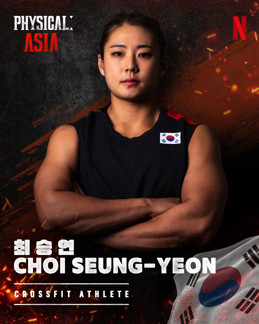 Choi Seung-yeon's portrait for Netflix's 'Physical: Asia.'