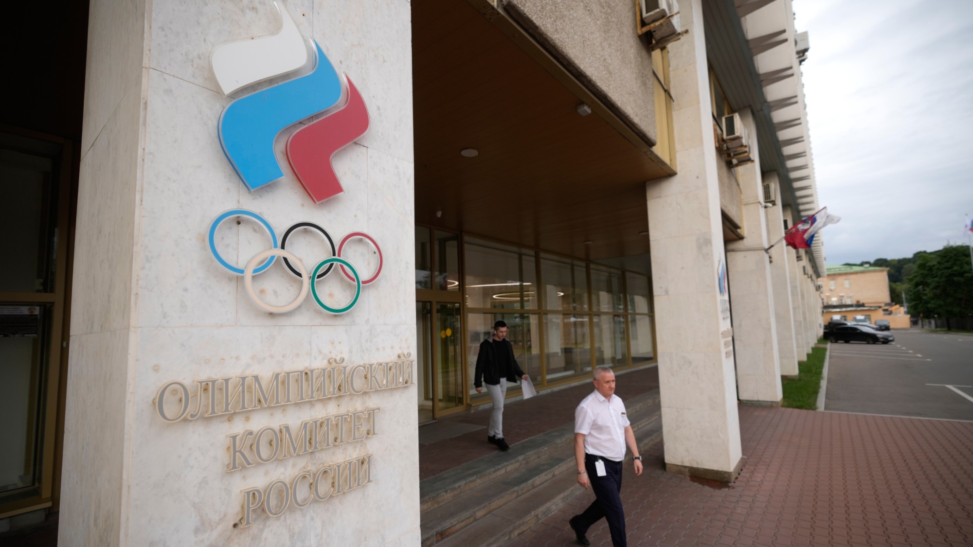 The Russian National Olympic Committee building in Moscow. 