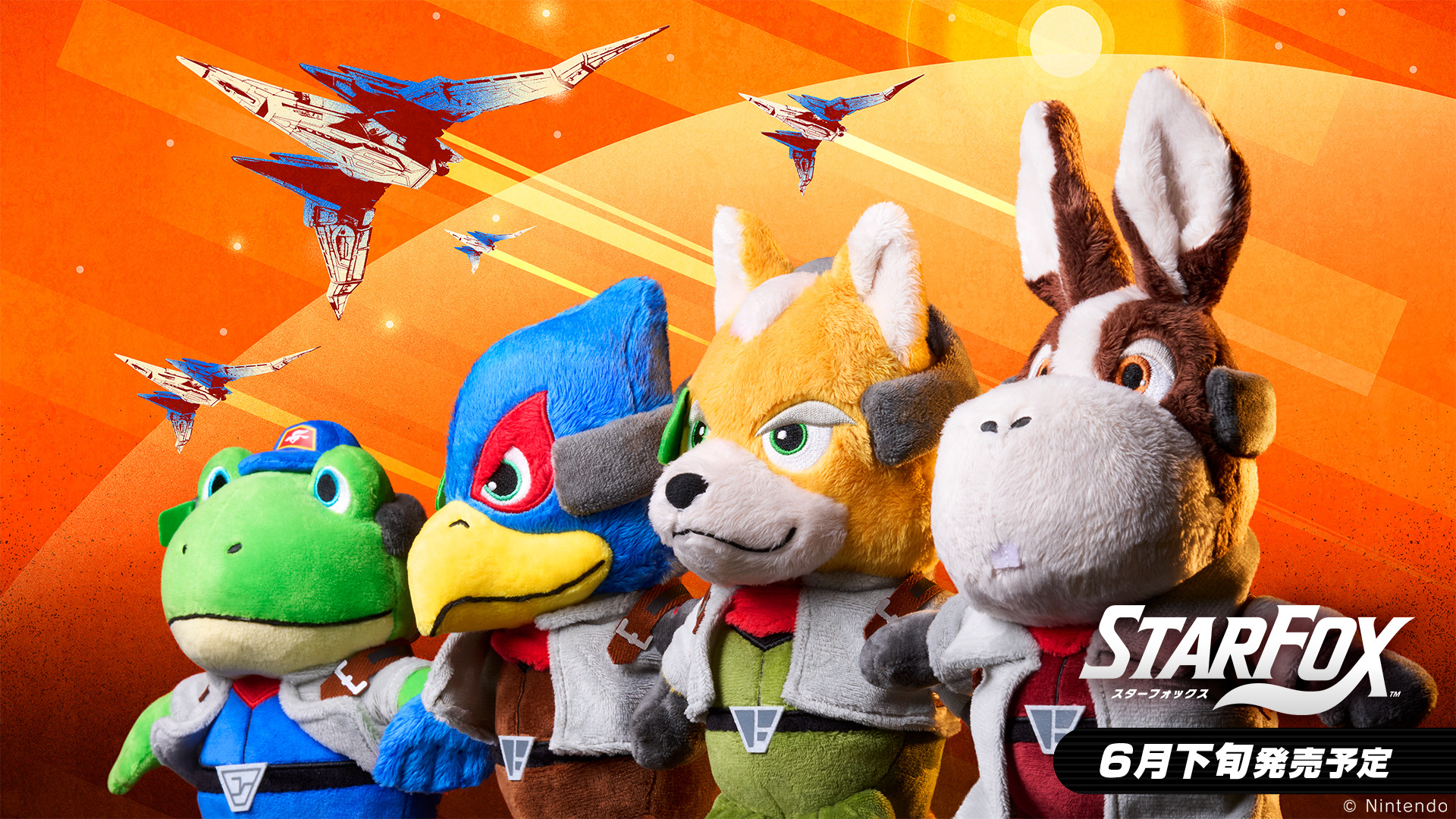 A lineup of plush Star Fox characters, with stylized Arwings behind them against an orange planet