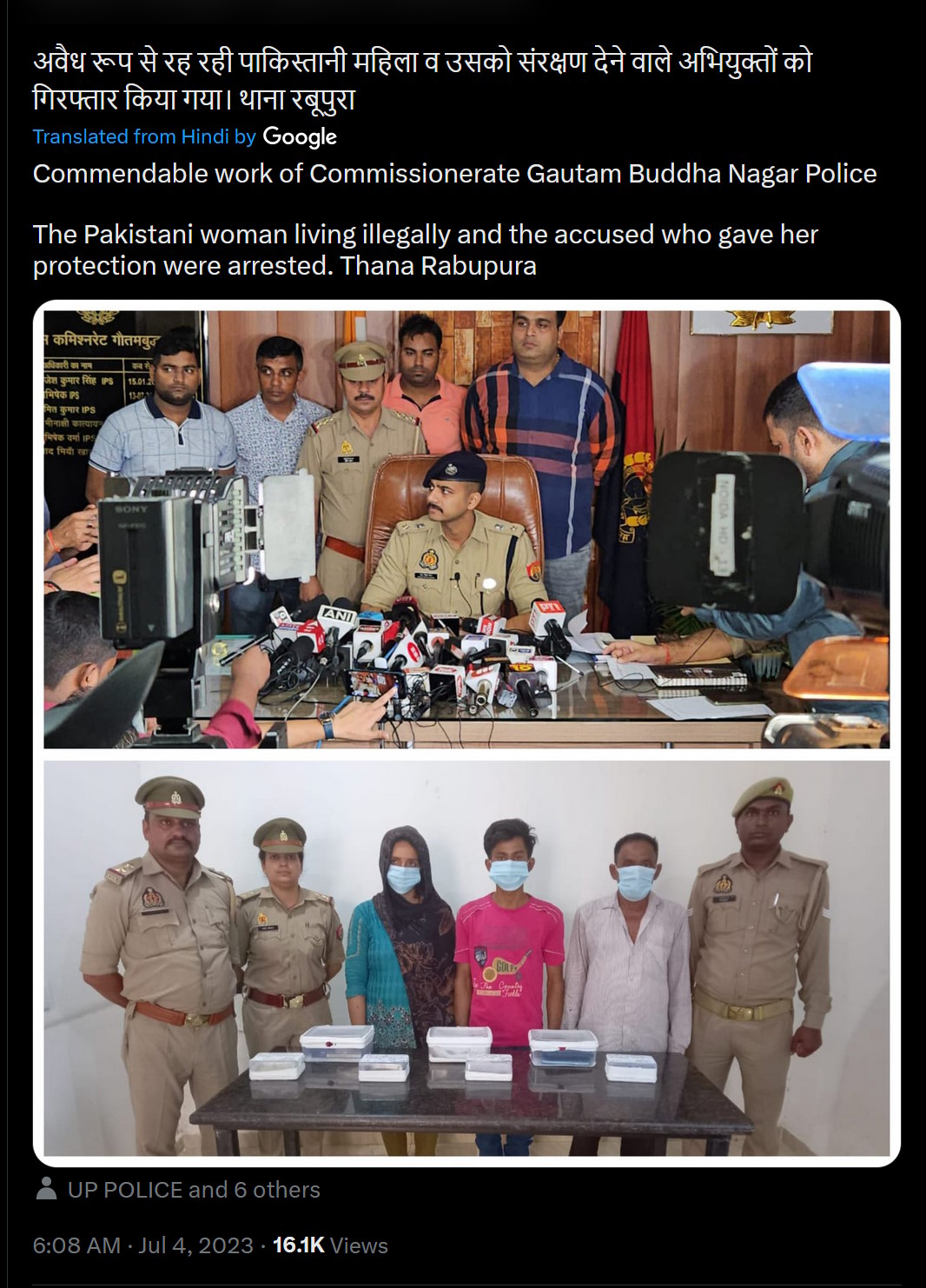 Lobenswerte Arbeit der Polizei des Kommissars Gautam Buddha Nagar. Die illegal lebende pakistanische Frau und die Angeklagten, die ihr Schutz gewährten, wurden festgenommen.  Thana Rabupura