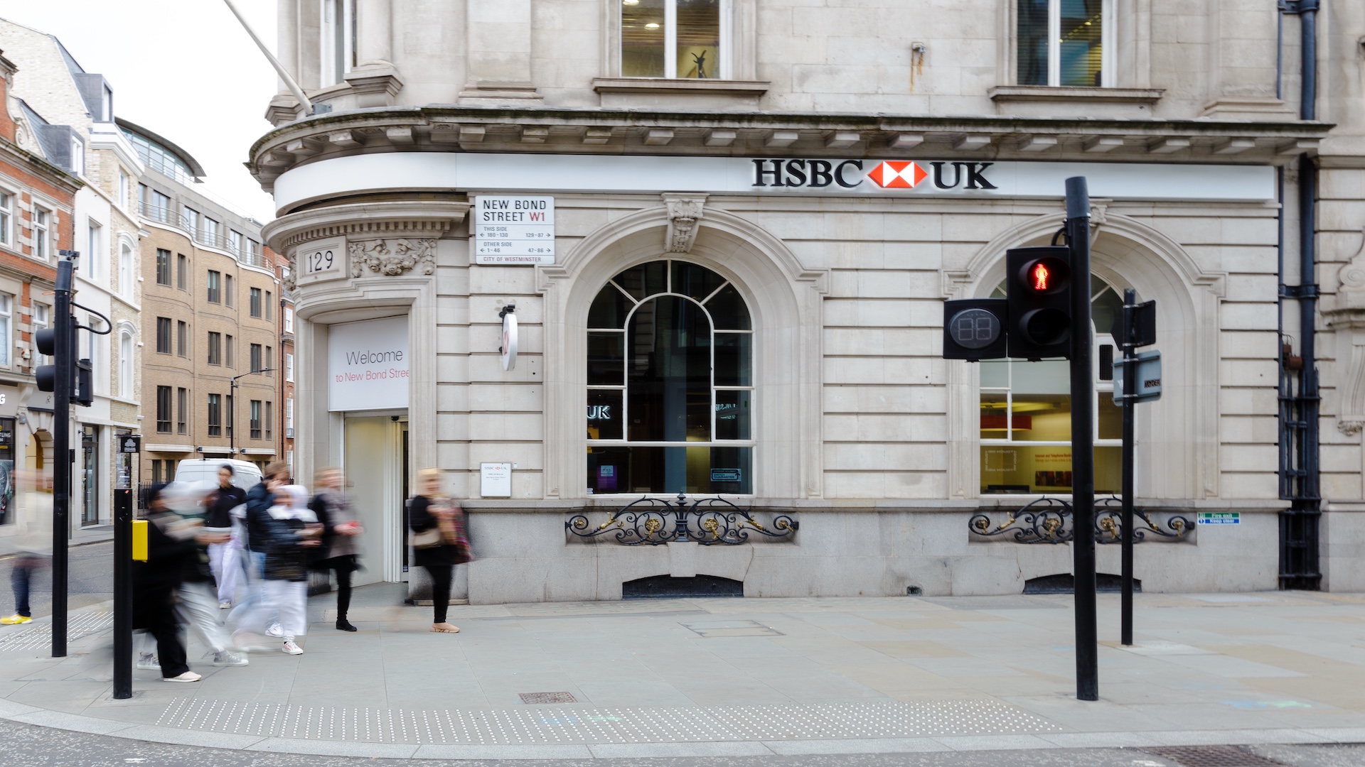 Exterior shot of UK HSBC branch