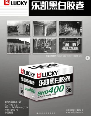 Lucky SHD400