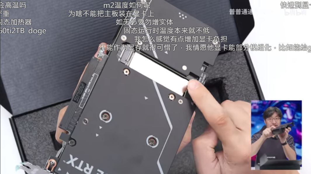 M.2 slot slot with metal contact base with the Asus Dual GeForce RTX 4060 Ti's cooler