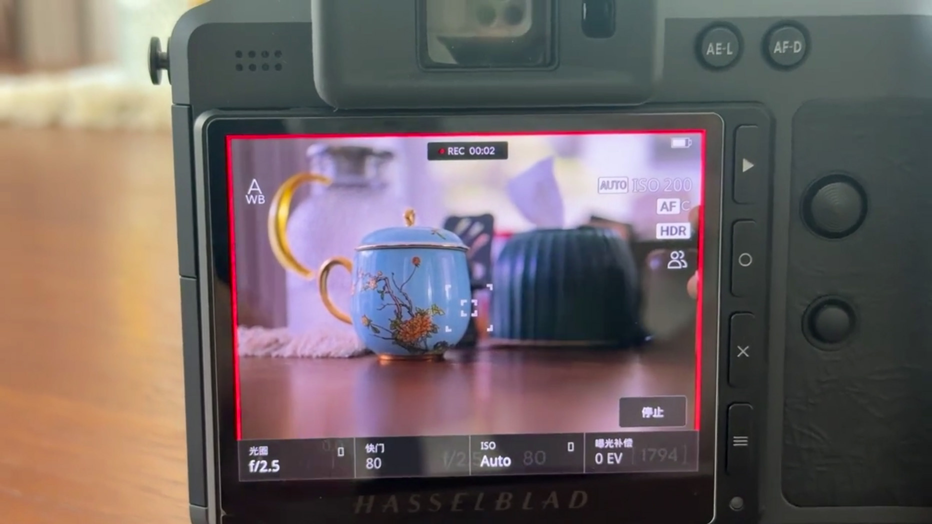 Screenshot showing a Hasselblad X2D II capturing video