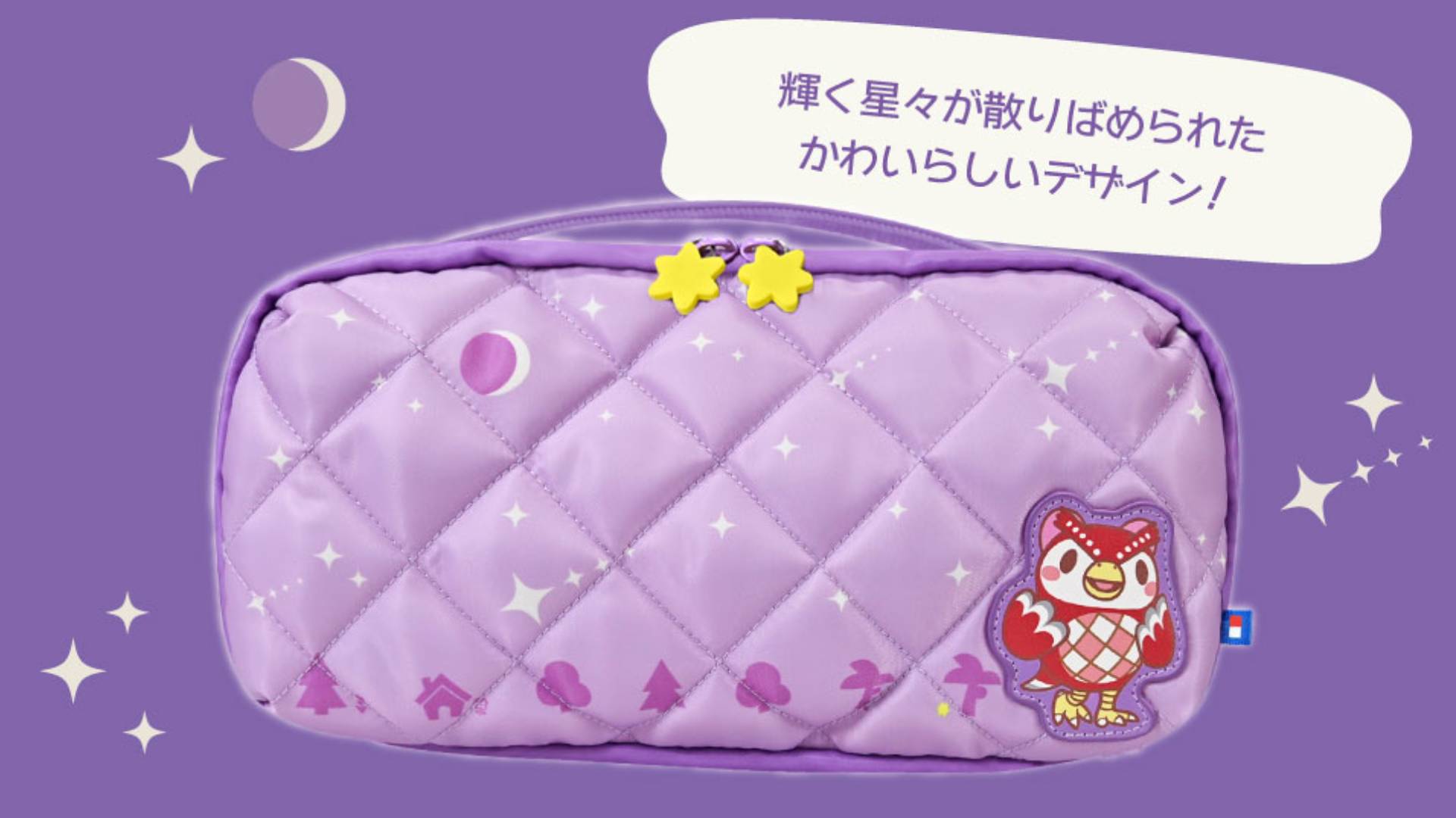 Official Nintendo and Hori marketing image showing the Celeste and the Starry Night Animal Crossing Hew Horizons Switch 2 case.