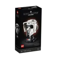 NYHET: Lego Star Wars Scout Trooper Helmet | 495 kronor