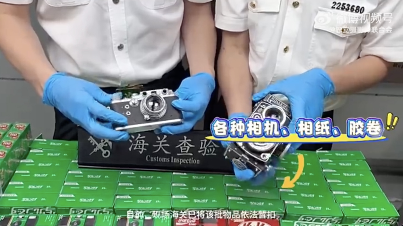 Smuggled cameras and film, seized by Chinese customs agents