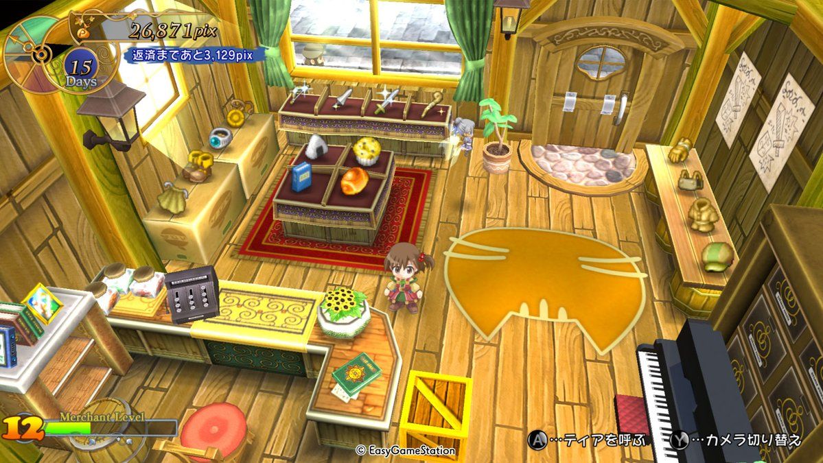 A screenshot from Recettear HD