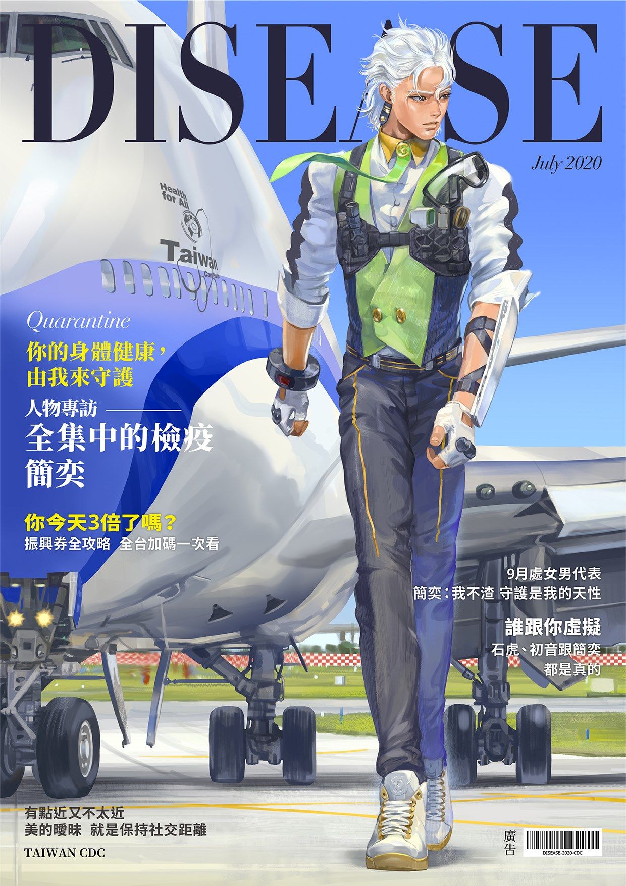 Taiwan CDC