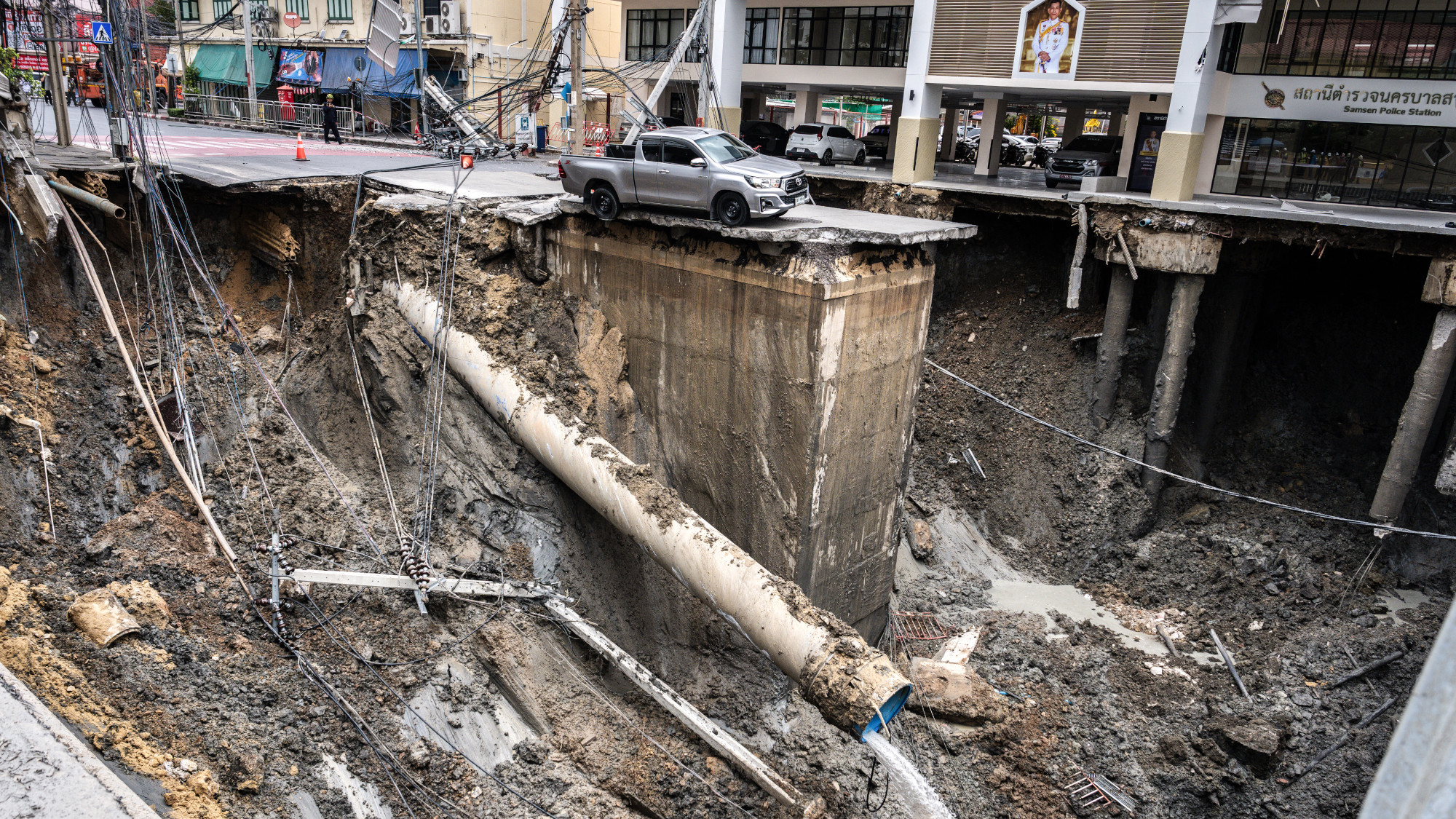 A sinkhole