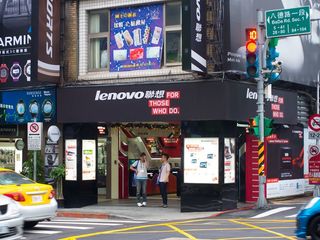 Lenovo corner shop