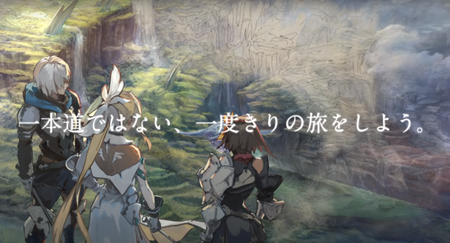 The anime-style teaser gives very little away