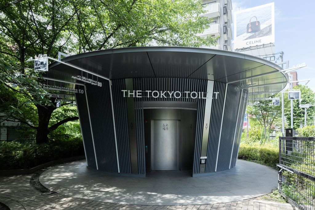 tokyo toilets