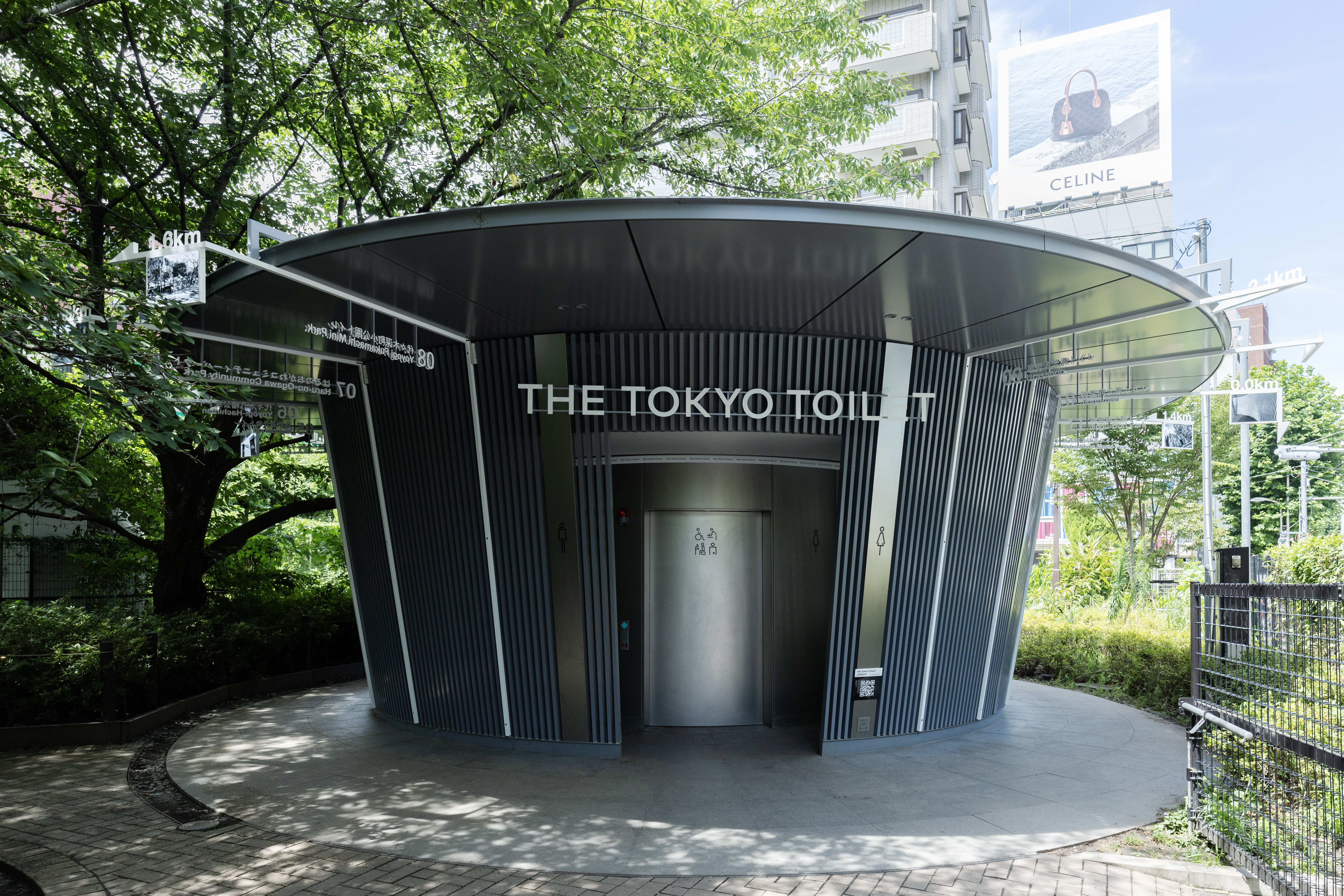 outdoor toilet