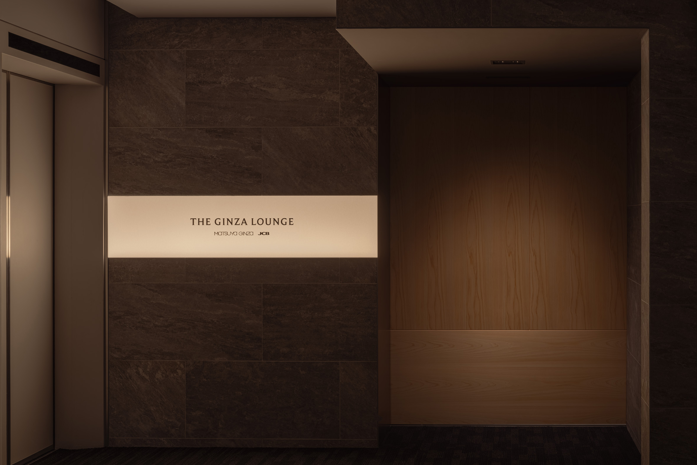 Matsuya Ginza lounge interior, minimalist with modern art deco influences