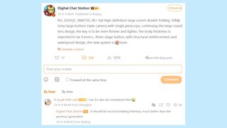 Weibo post comments on OnePlus Open 2 thickness