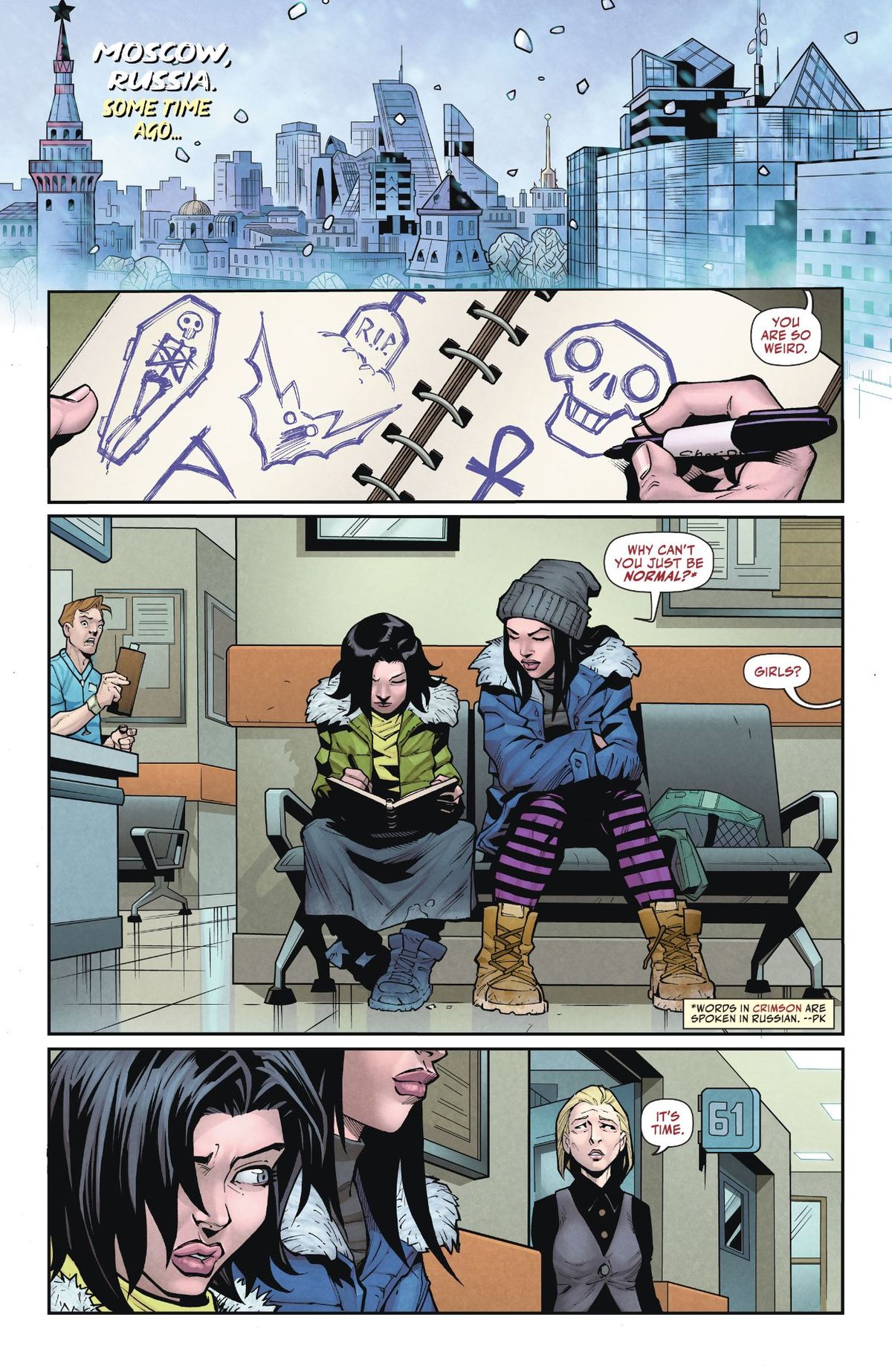 Robin 2021 Annual #1
