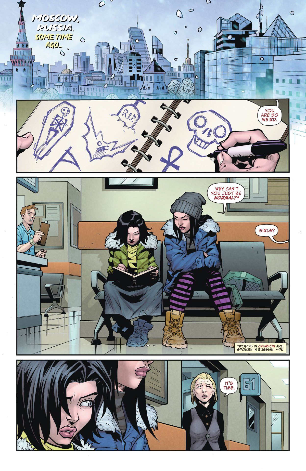 Robin 2021 Annual #1