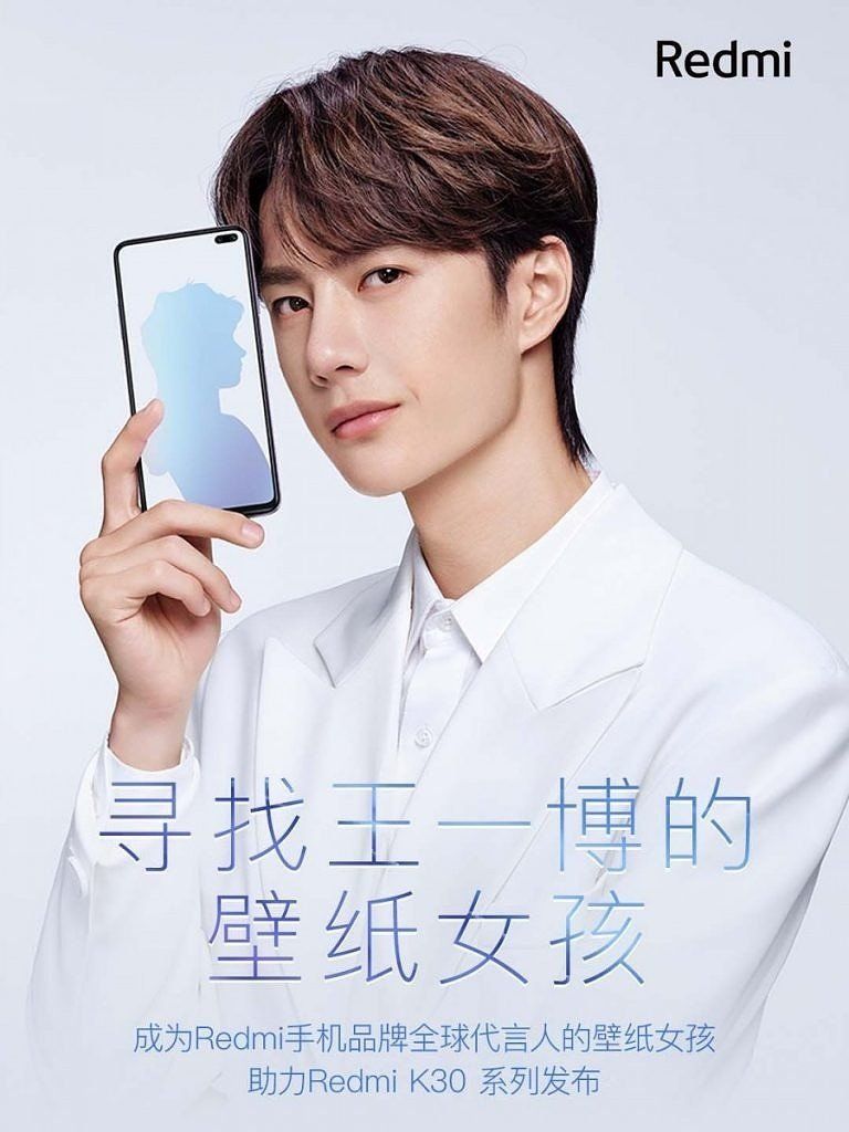 Redmi K30 Teaser