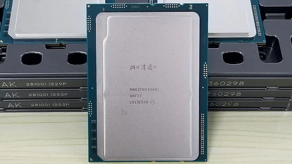 لا يجب أن تشعر Intel و AMD بالذعر بعد ، لكن هذا المورد الصيني أعاد حزم Xeon CPU 17