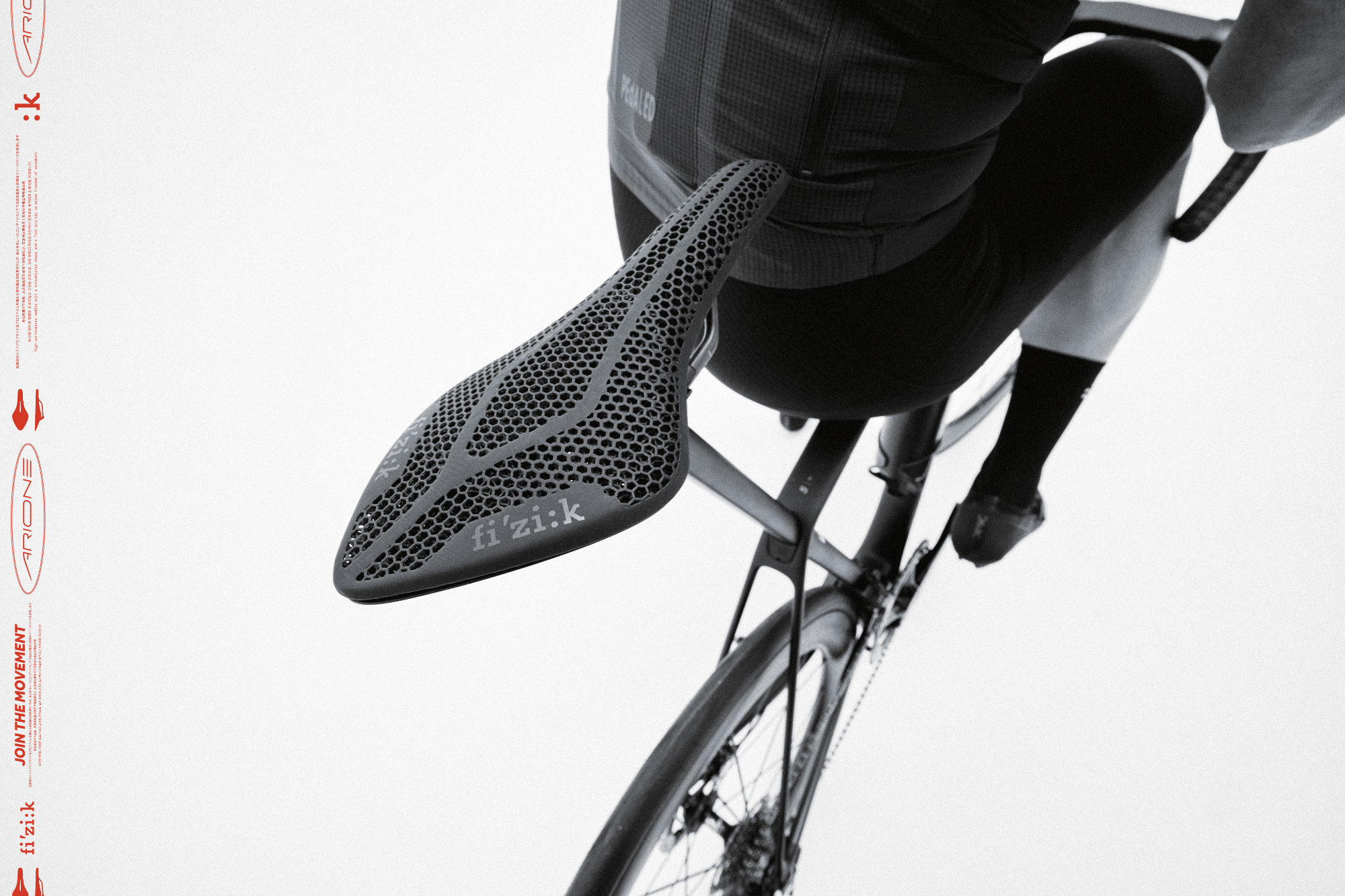 Fizik Vento Arione R1 Adaptive saddle