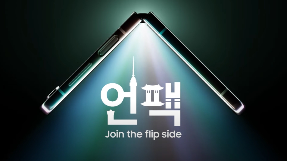 BTS' Suga Learns About Samsung's Galaxy Z Flip5 in New Video