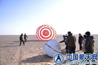 Hardware associated with China's Chang'e 5 moon sample return program is tested in the Gobi desert.