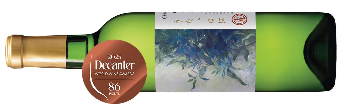 Iwasaki Jozo, Ch&amp;acirc;teau Honjyo Koshu Sur Lie Utatane-wa, Yamanashi 2022