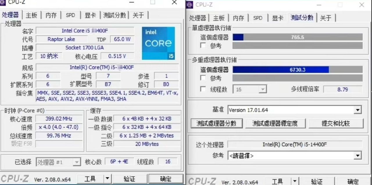 Intel
