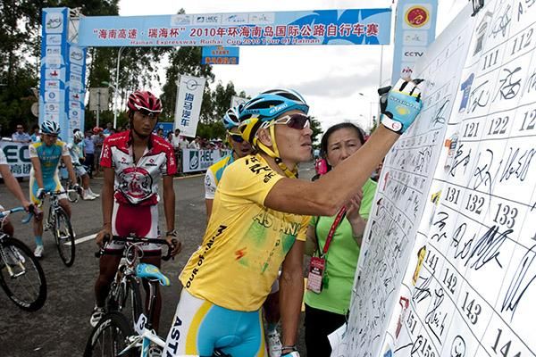 Tour leader, Valentin Iglinskiy (Astana), from Kazakhstan signs on for stage five in Wenchang.